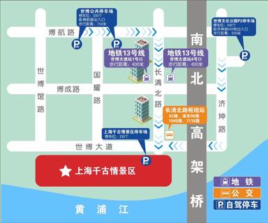上海千古情景区地址+宋城千古情景区导览图
