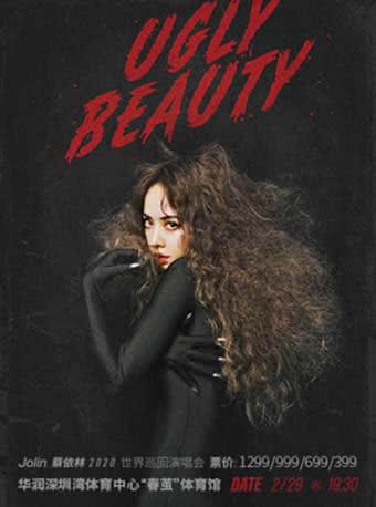 蔡依林 Ugly Beauty 2020 世界巡回演唱会 南京站