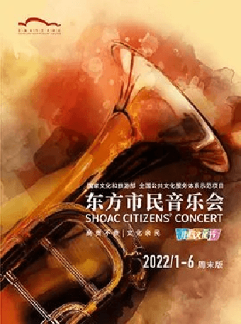 上海好小囡少儿合唱团音乐会