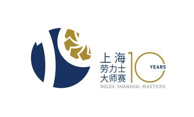 费德勒确定出战2018上海大师赛，上海网球大师赛喜迎十周年