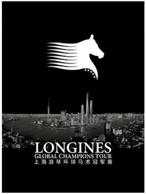 2019上海马术订票：最棒的骑手、最高的奖金、最美的场地