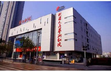 武汉人民艺术剧院